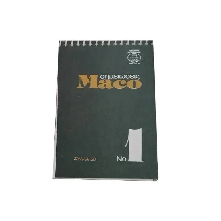 Μπλοκ λευκό σπιράλ 50φ. Νο1 7x10cm MACO